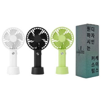 [굿즈 골드넬]거치대 겸용 휴대용 선풍기