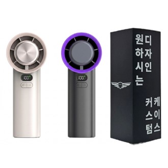 [굿즈 골드넬]냉각 휴대용 선풍기