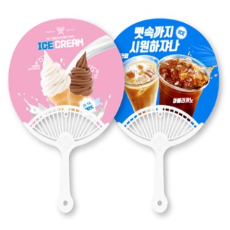 특왕타원 자루부채