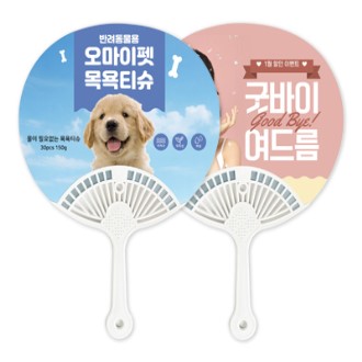 타원살지압자루부채