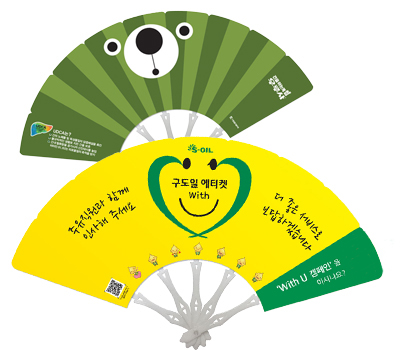 9쪽 접이식 PP부채