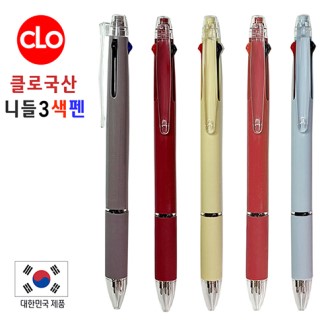 클로 국산 니들 3색 볼펜 0.7mm
