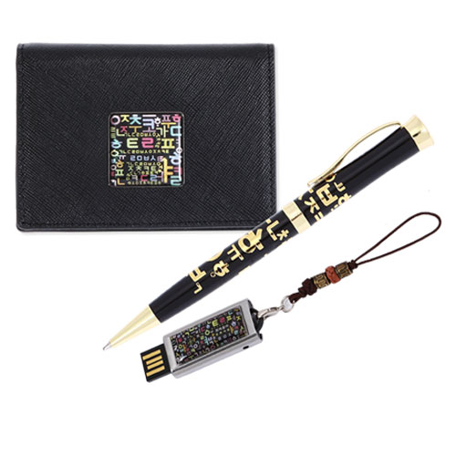 한글11호 한글 볼펜+자개 소가죽 명함지갑+자개 USB 메모리 4종세트