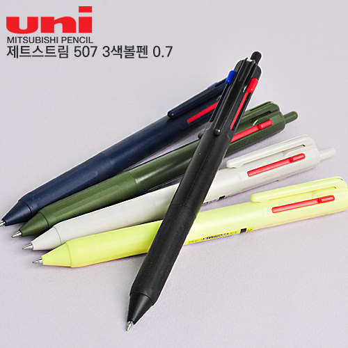 uni 제트스트림 507 3색볼펜 0.7