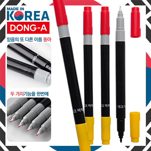 동아 체크마킹 컴퓨터용 싸인펜