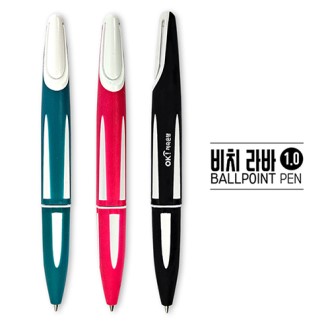 비치 라바 볼펜(1.0)