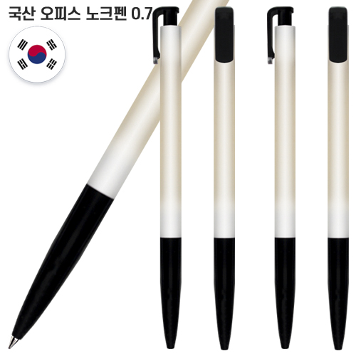 오피스 노크펜 0.7(컬러인쇄가능) // 국산