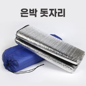 은박 방수 소풍 캠핑 돗자리 매트 대형 200x200cm