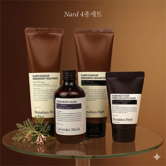 Nard 나드 프리미엄 데미지리페어링 샴푸 + 트리트먼트 + 바디워시 + 클렌징폼