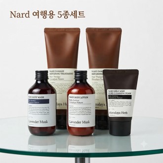Nard 나드 여행용 5종세트 나드 정품 파우치 포함