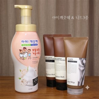 아이깨끗해 버블 바디워시 700ml + 나드 리페어링 프리미엄 샴푸+트리트먼트+클렌징폼