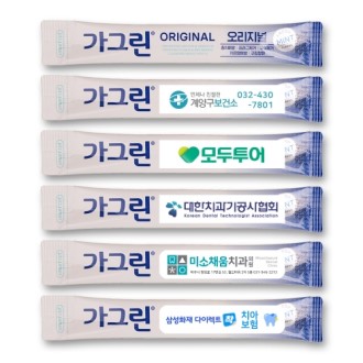 가그린 오리지널 1회용(10ml) 1P