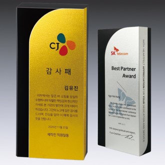 우드금속 14호 201-3