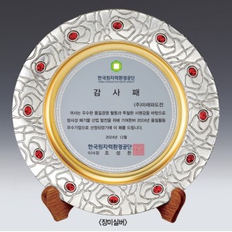 금속순은도금 상패 sd14) 143-4 노랑