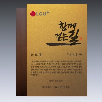 우드상패 14호 204-2