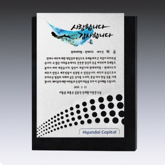 우드금속 14호 203-2