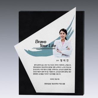 우드금속 14호 203-1