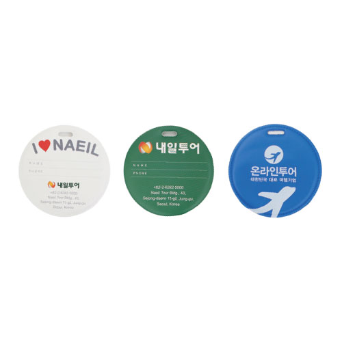 [트레블위드] 원형 네임텍