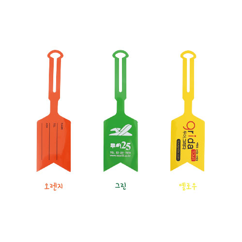 [트레블위드] 제비형 자체 고리 네임텍
