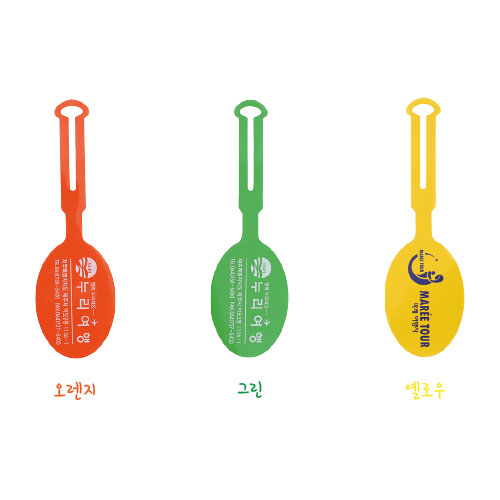 [트레블위드] 타원형 자체 고리 (소)