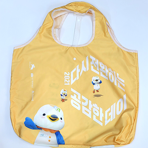 장바구니 전면 인쇄 국산 대형 밑면