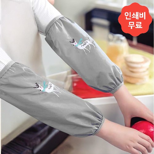 사슴 베이직 방수 팔토시 / 그레이 작업팔토시