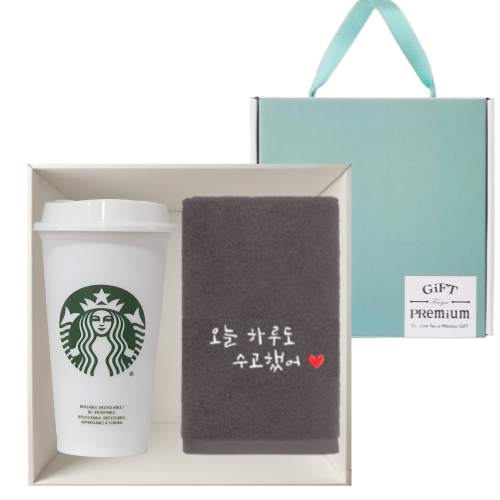 스타벅스 리유저블 핫컵 473ml + 오수 영신타올 호텔수건 선물세트
