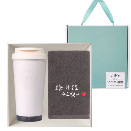 스타벅스 SS 시그니처 엘마 텀블러 473ml + 오수 영신타올 호텔수건 선물세트