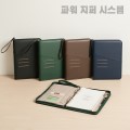 파워 지퍼식 6공 시스템 다이어리