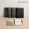 파워 스프링 특안식 다이어리