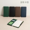 파워 양장제본 슬림 수첩 다이어리