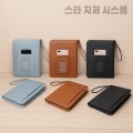 스 타 지퍼식 6공 시스템 다이어리