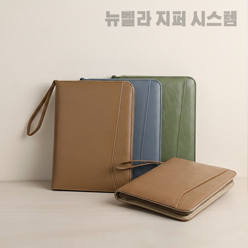 뉴벨라시리즈 지퍼식 6공 시스템 다이어리