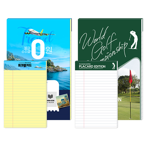 리갈패드 리갈 패드 A5 옵셋컬러인쇄 독판, 앞면상단 뒷면전체 주문제작