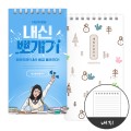 (PP수첩/48절/내지100매)스프링수첩 칼라인쇄 표지0.6T