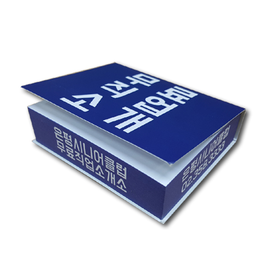 커버형 측면 컬러 전사 점착메모지