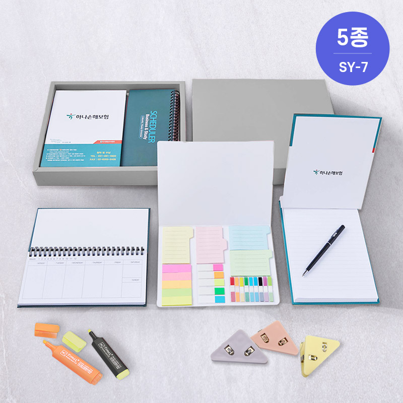 SY-7 하드커버리갈메모지+하드커버플래너(소)+수첩형인덱스포스트잇(종합형
