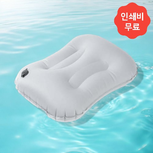 드림캠핑 에어 베개 개인 휴대 여행튜브 베개 (그레이)