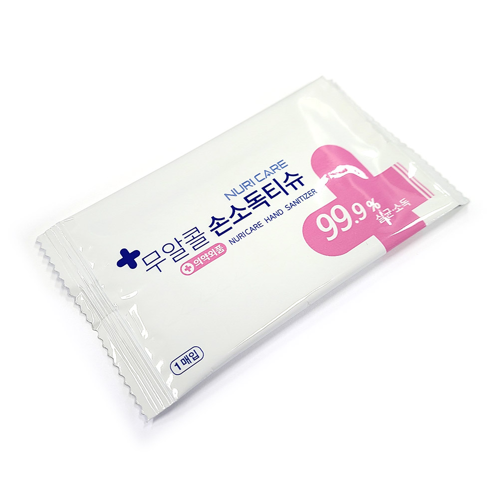 손소독물티슈 손소독티슈 1매 개별 포장