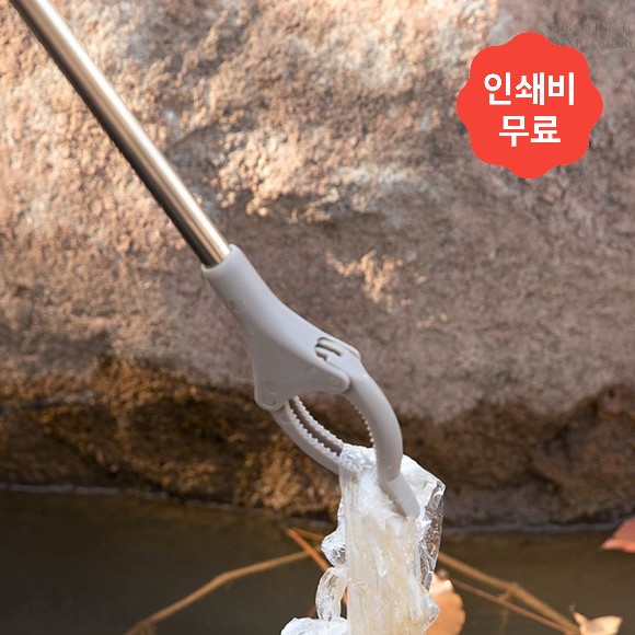 가제트 심플 만능 집게 (60cm) 신발정리