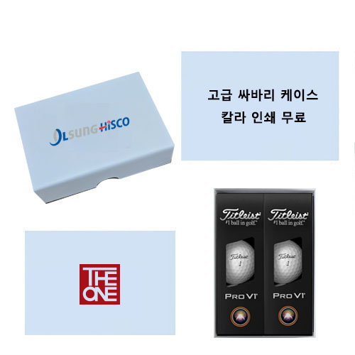 [굿즈]타이틀리스트 PRO V1 6구 고급 싸바리-케이스 소량제작 가능