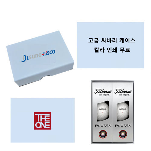 [굿즈]타이틀리스트 PRO V1x 6구 고급 싸바리-케이스 소량제작 가능