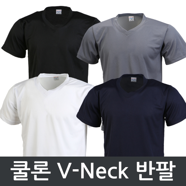 쿨론 브이넥 반팔 7XL