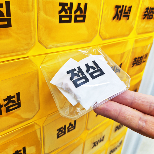 주간약달력 큰 사이즈(벽걸이형)