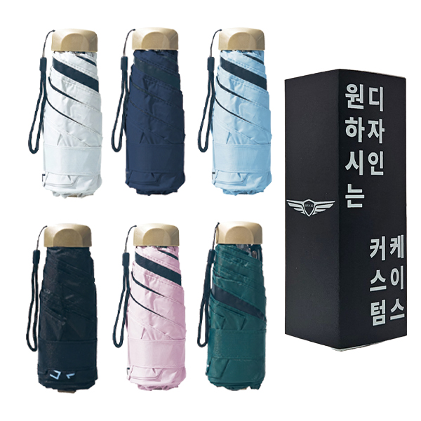 [굿즈 골드넬]UV차단 경량 5단 수동 양우산