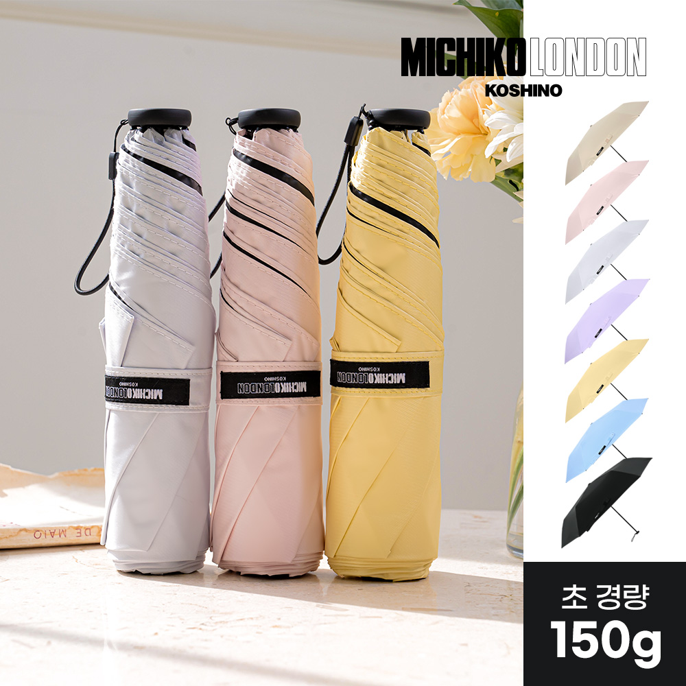 미치코런던 3HHM066 3단 수동 양우산