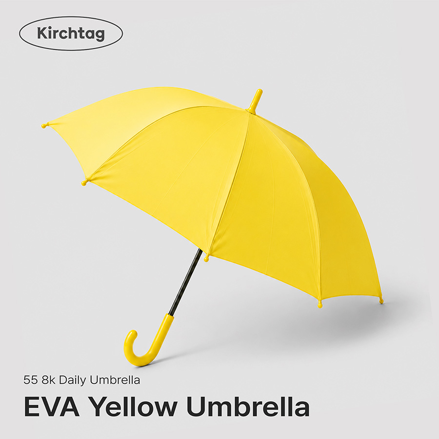 키르히탁 55 eva 노란우산