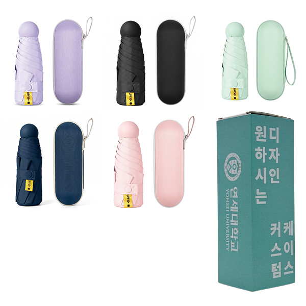 [굿즈 골드넬]6K 캡슐 5단 양우산 + 파우치