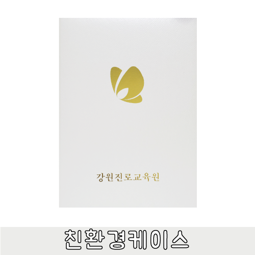 상장케이스 흰색 (310*224mm)