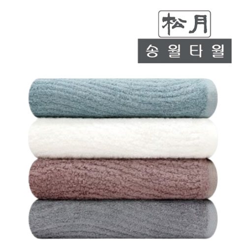 [송월타월] H플로우 44